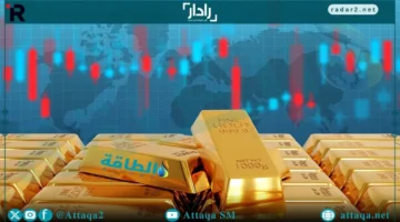 انخفاض أسعار الذهب 17 دولارًا مع صعود الدولار الأميركي